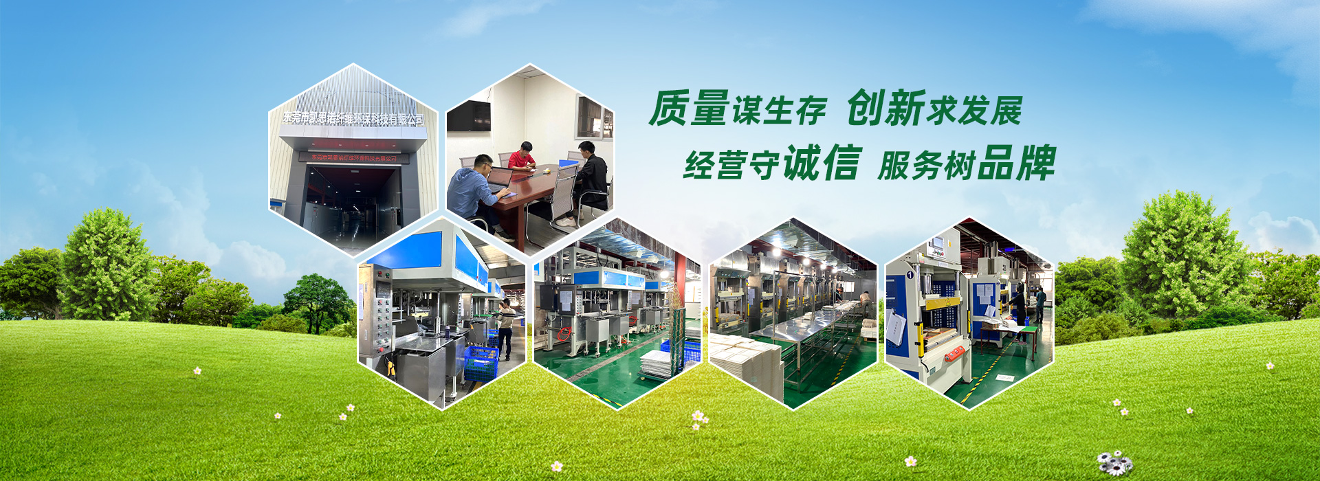 紙漿模塑的優(yōu)點(diǎn)